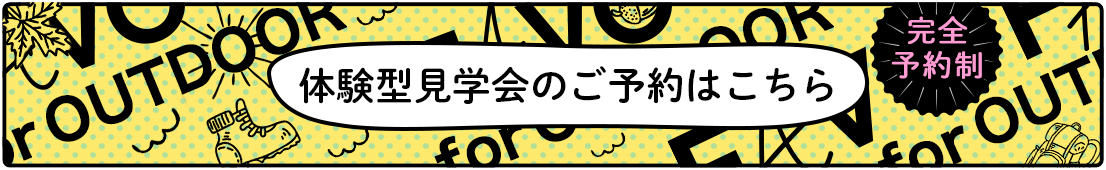 お問い合わせはこちら